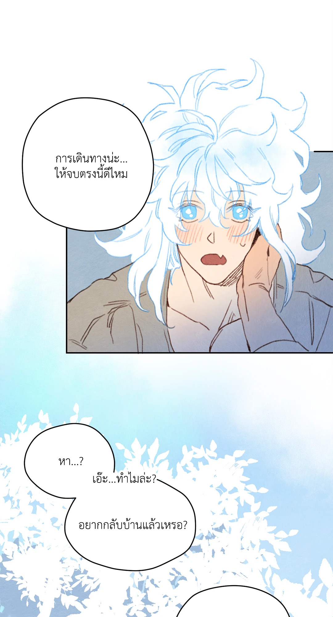 หน้า 45