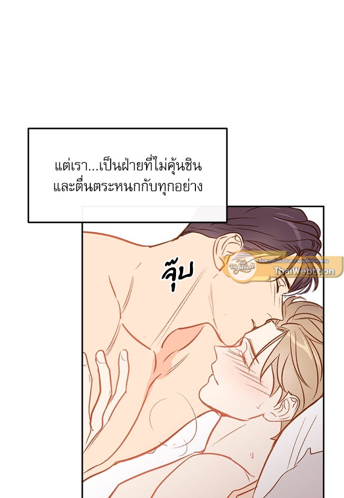 หน้า 67