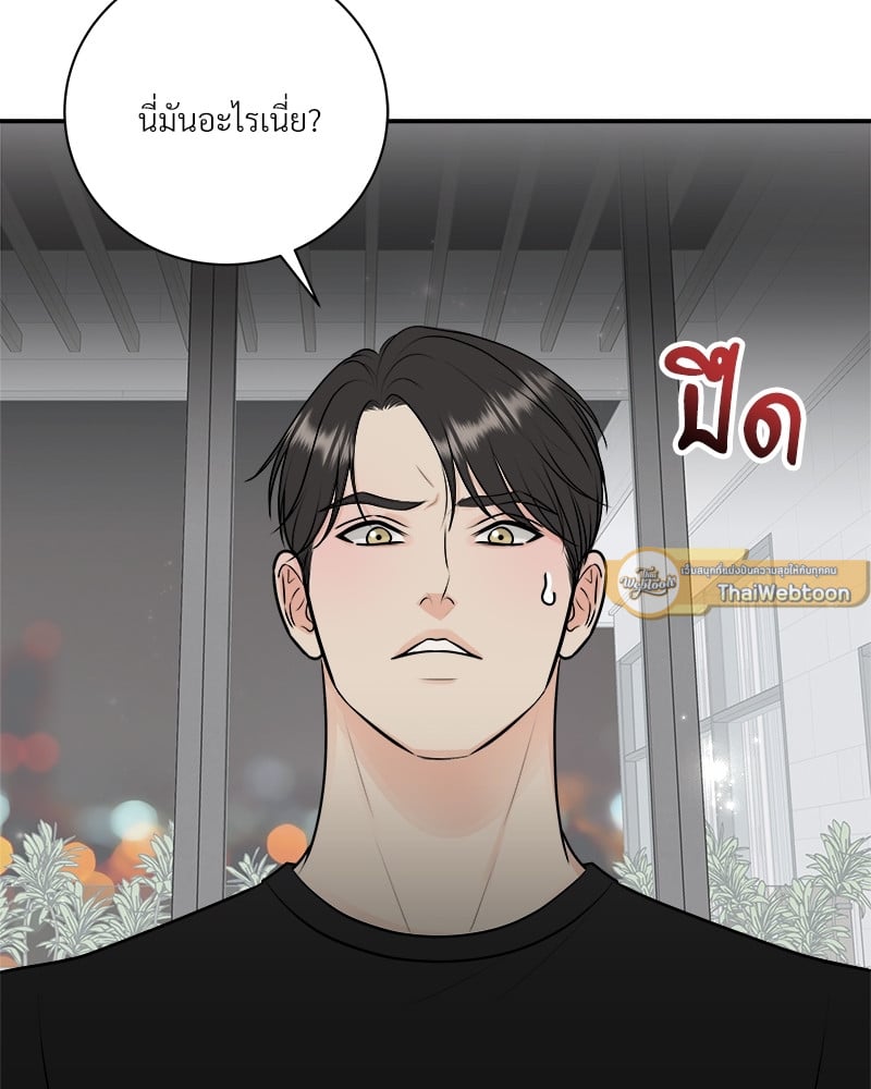 หน้า 85