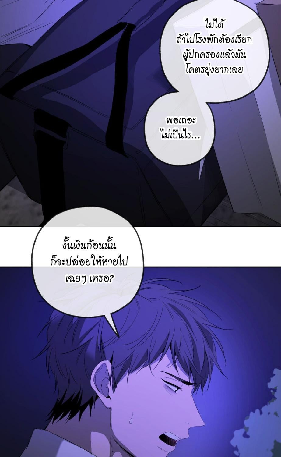 หน้า 82