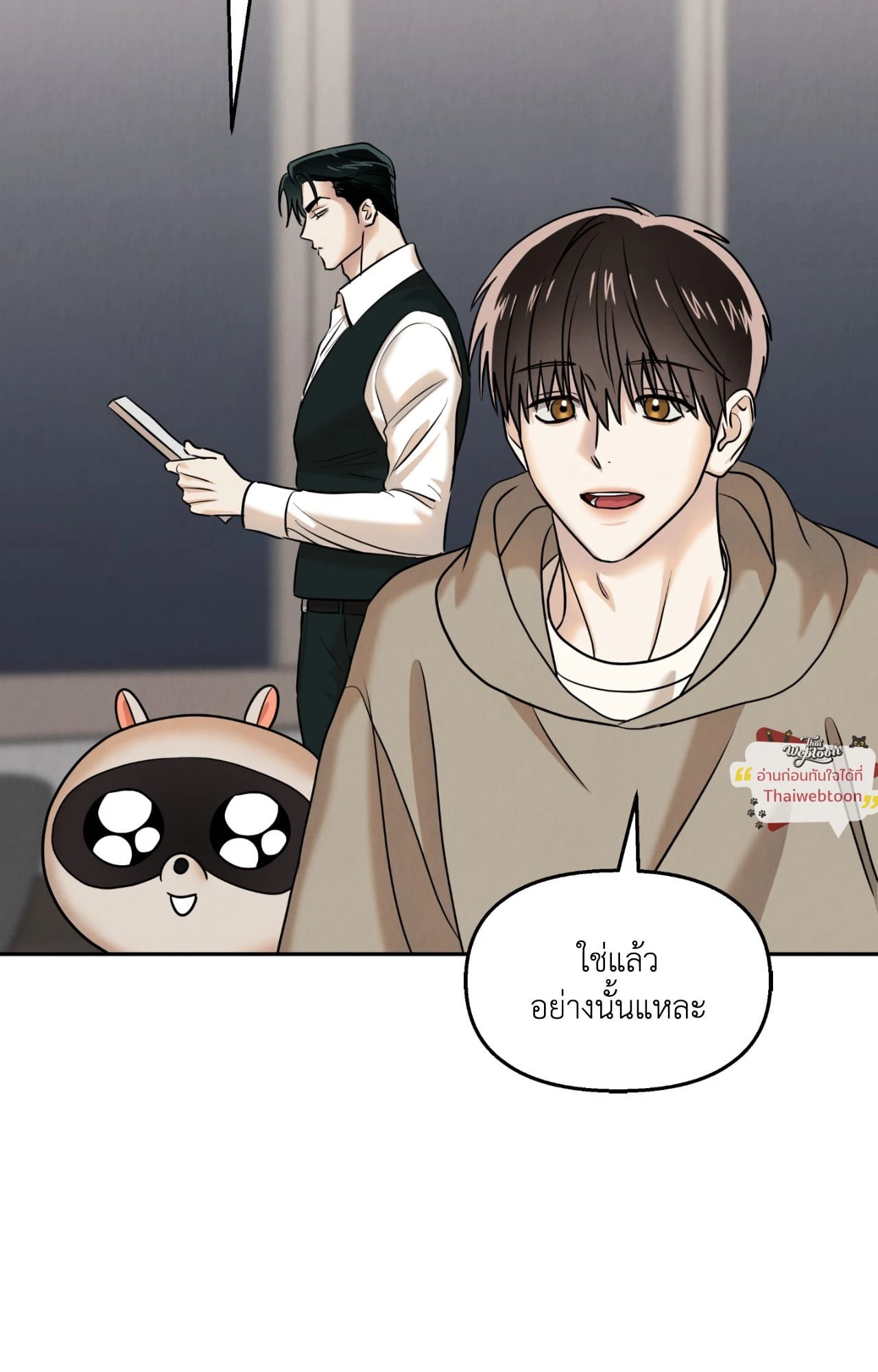 หน้า 75