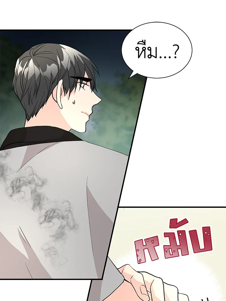 หน้า 49