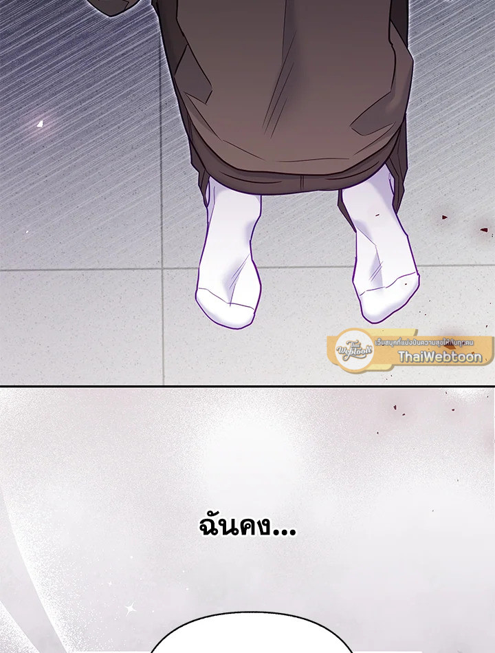 หน้า 102