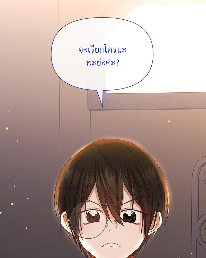 หน้า 80