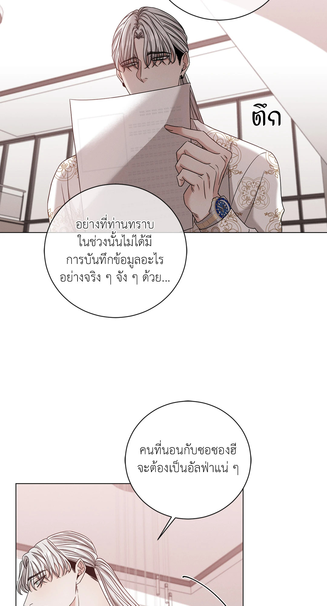 หน้า 47