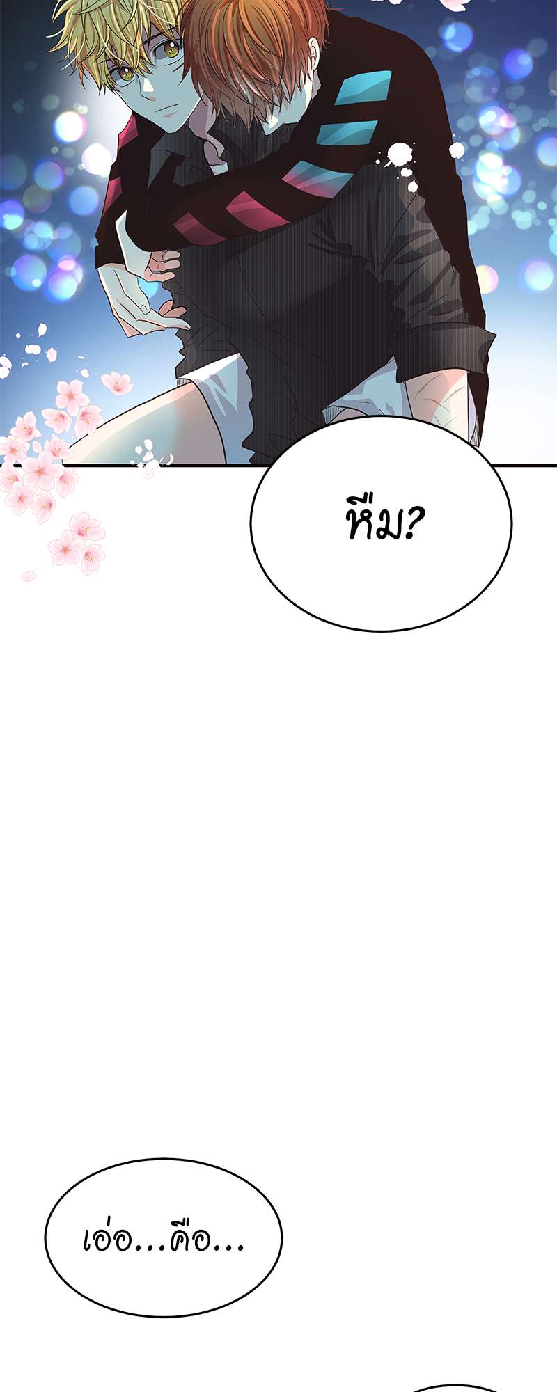 หน้า 45