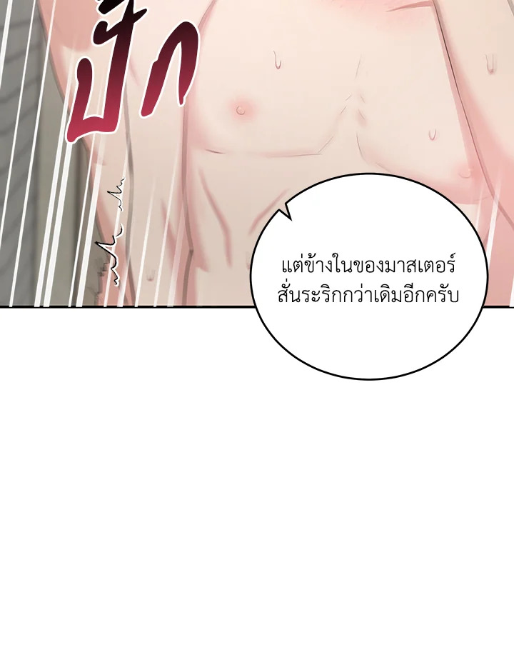 หน้า 87