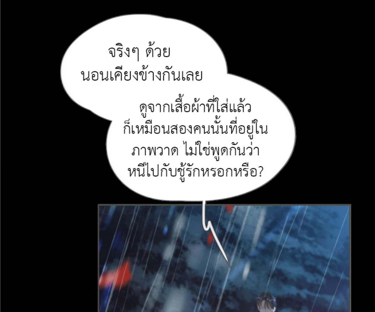 หน้า 82