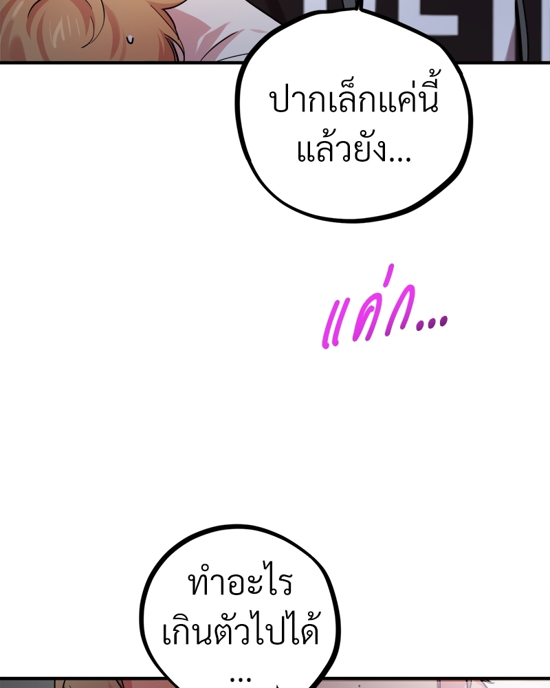 หน้า 102