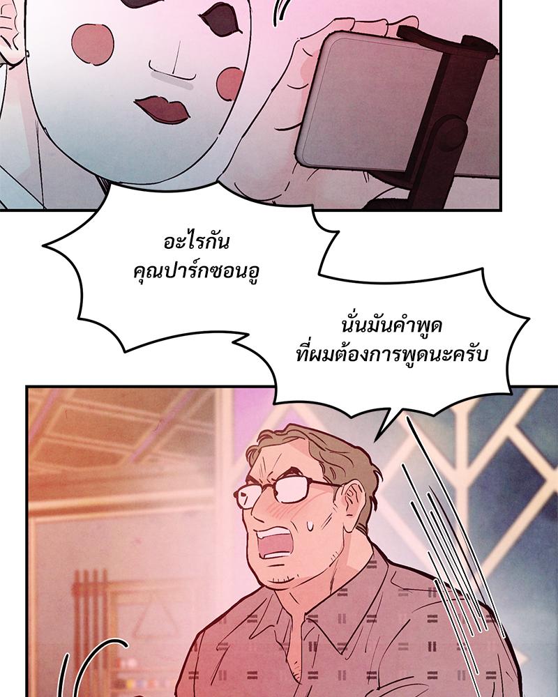 หน้า 92