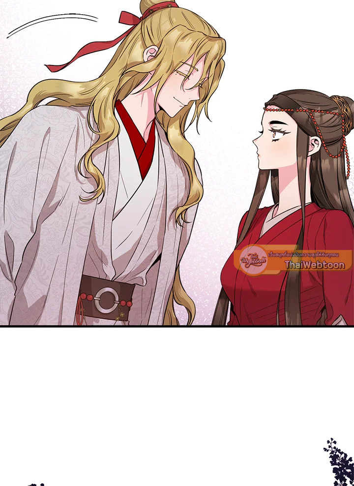 ถึงเป็นวายร้ายนิยายบู๊ แต่ฉันนี่แหละแกร่งสุด! | I'm a Martial Art Villainess but I'm the Strongest! ตอนที่ 81 - รูปที่ 2