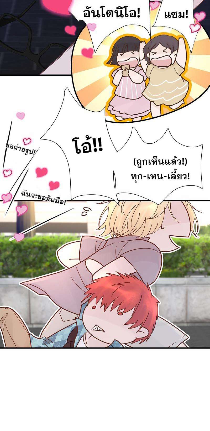 หน้า 34