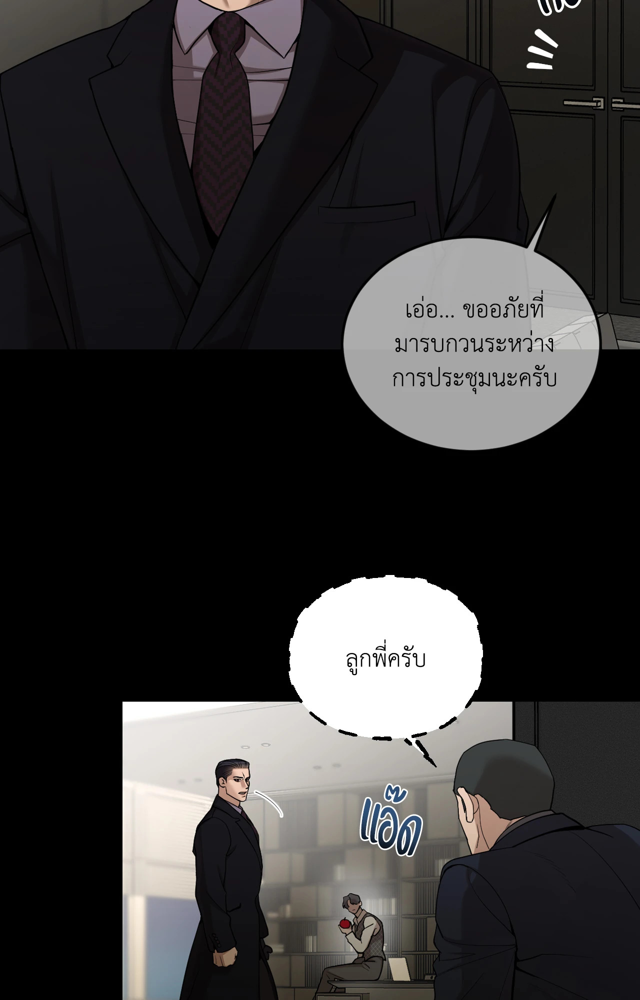 หน้า 44