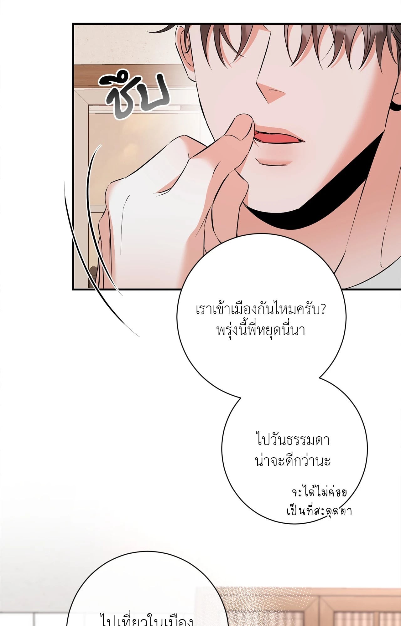 หน้า 24