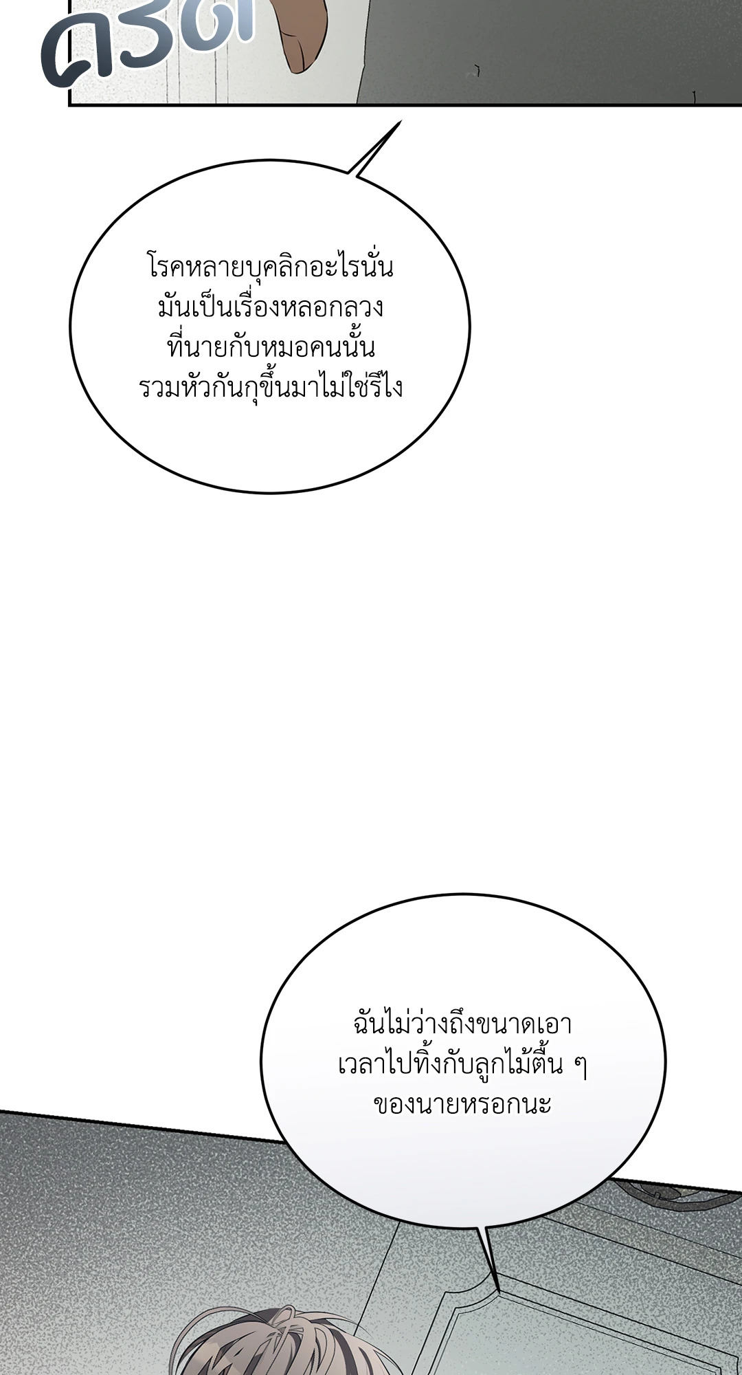หน้า 75