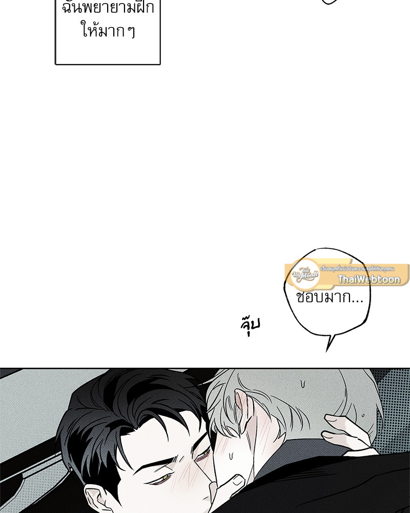 หน้า 93