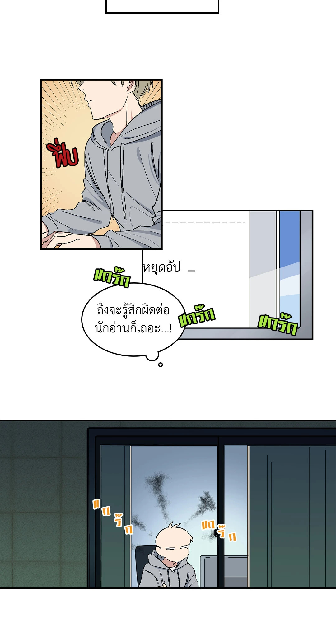 หน้า 32
