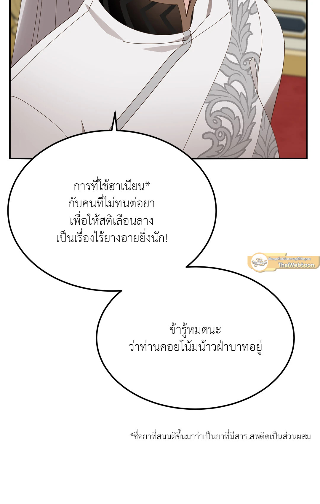 หน้า 52