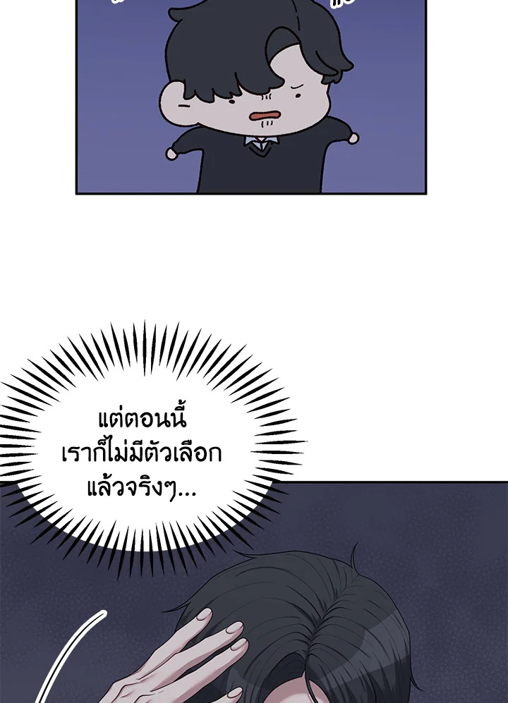 หน้า 74