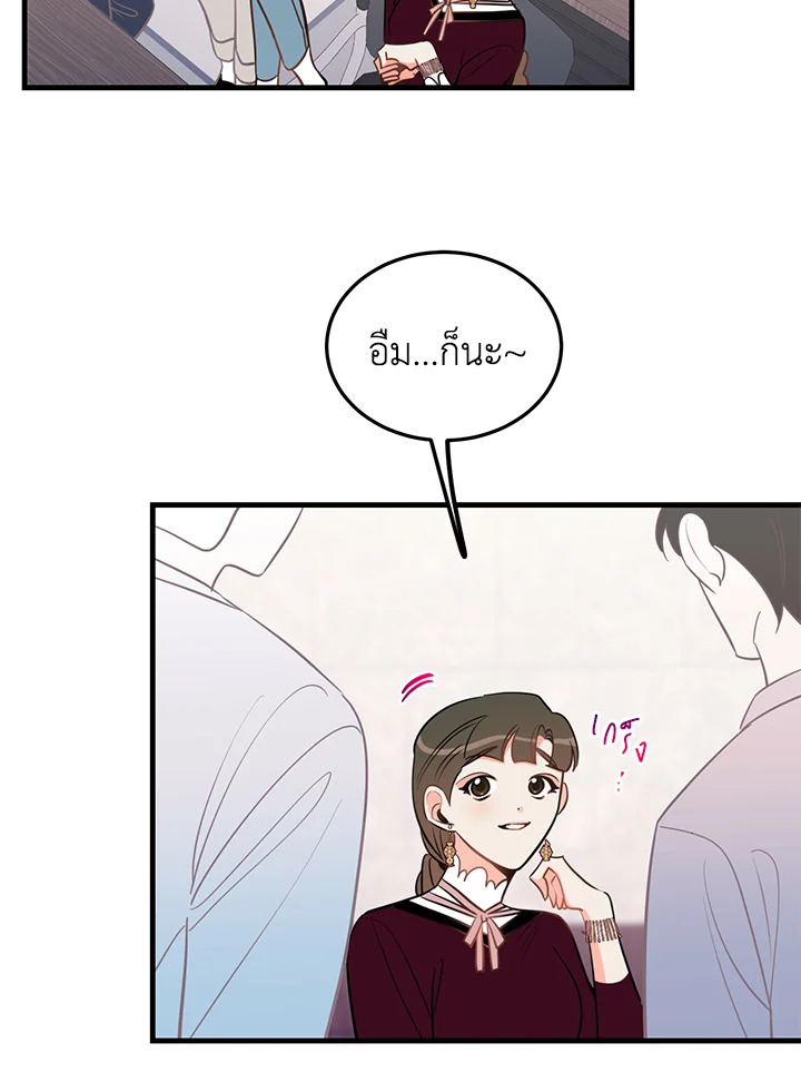 หน้า 68