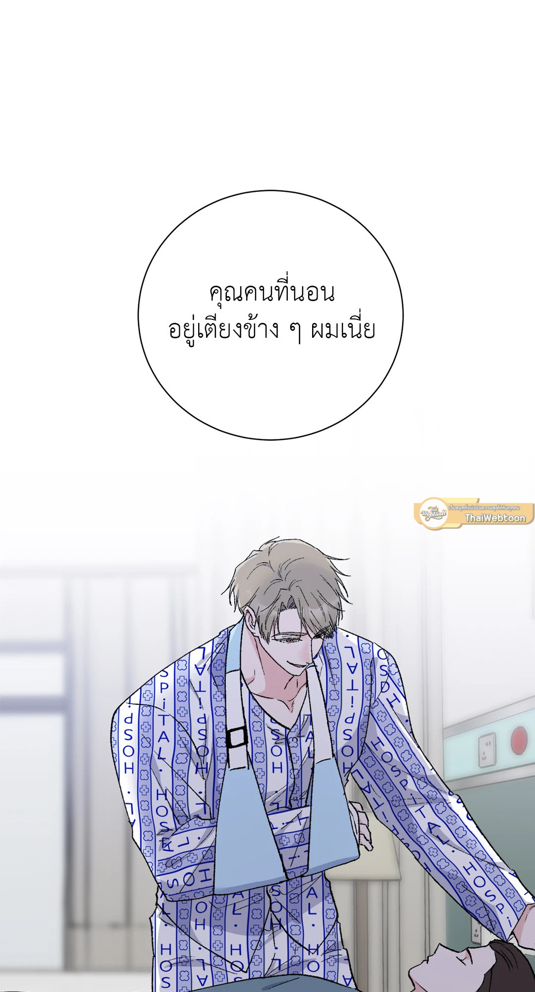 หน้า 80