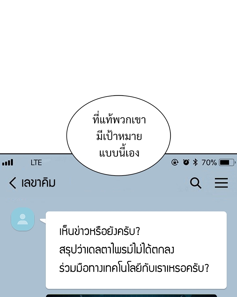 หน้า 92