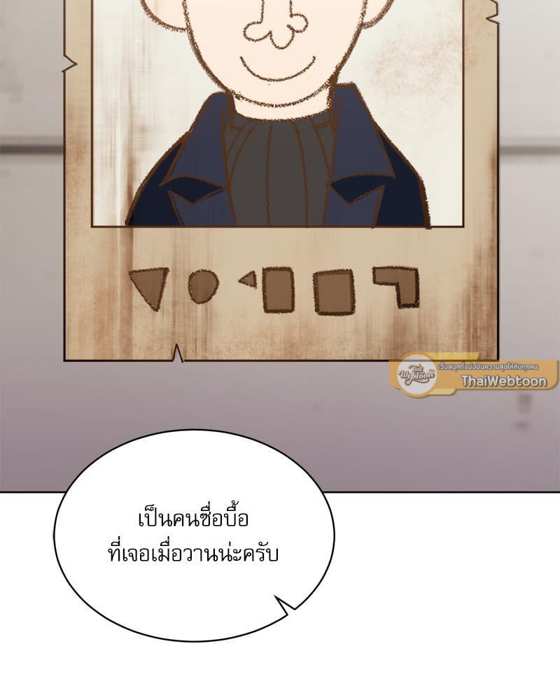 หน้า 121