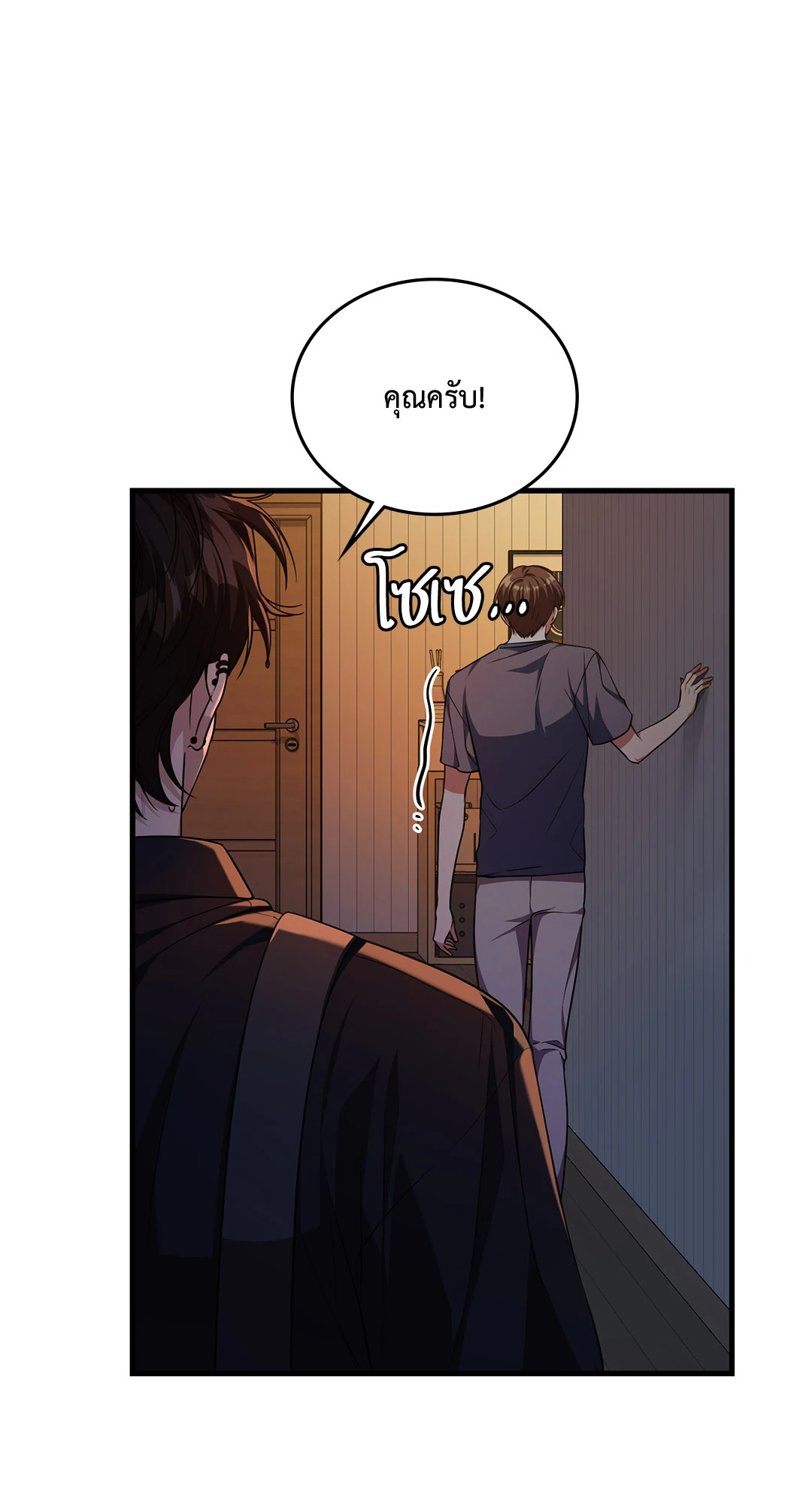 หน้า 55