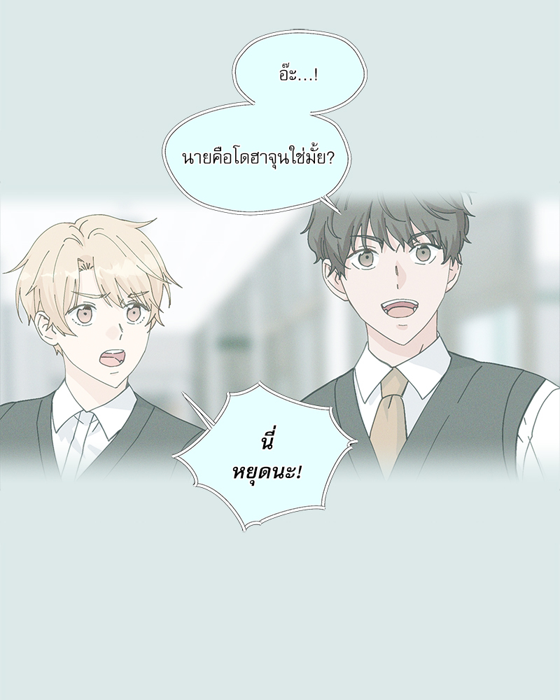 หน้า 87