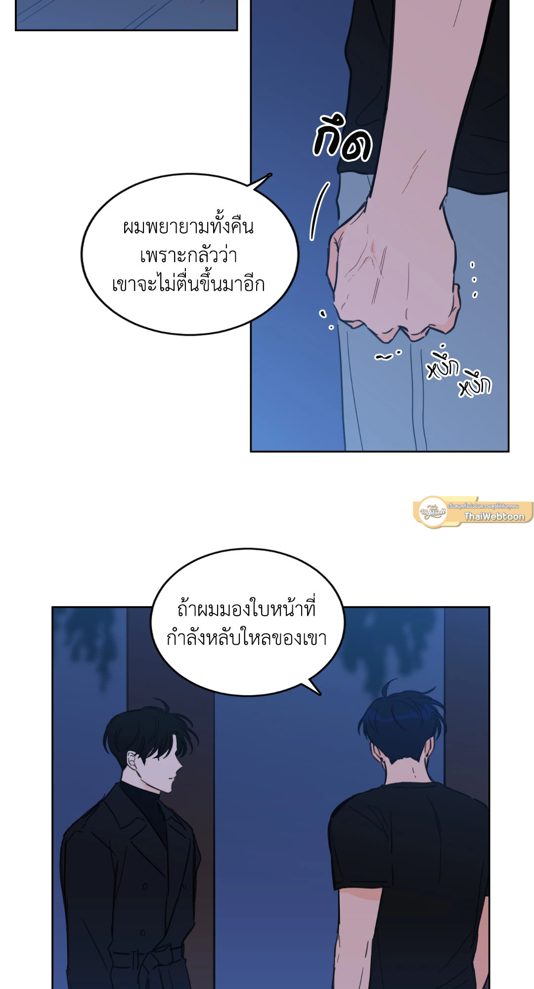 หน้า 37