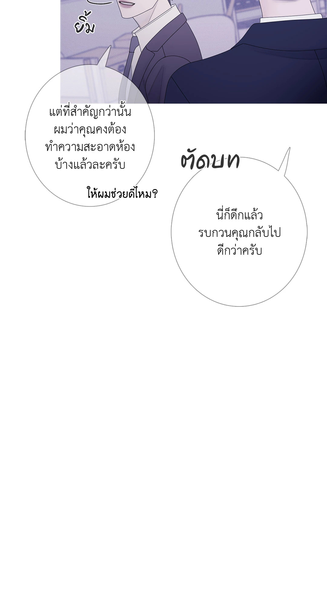 หน้า 63