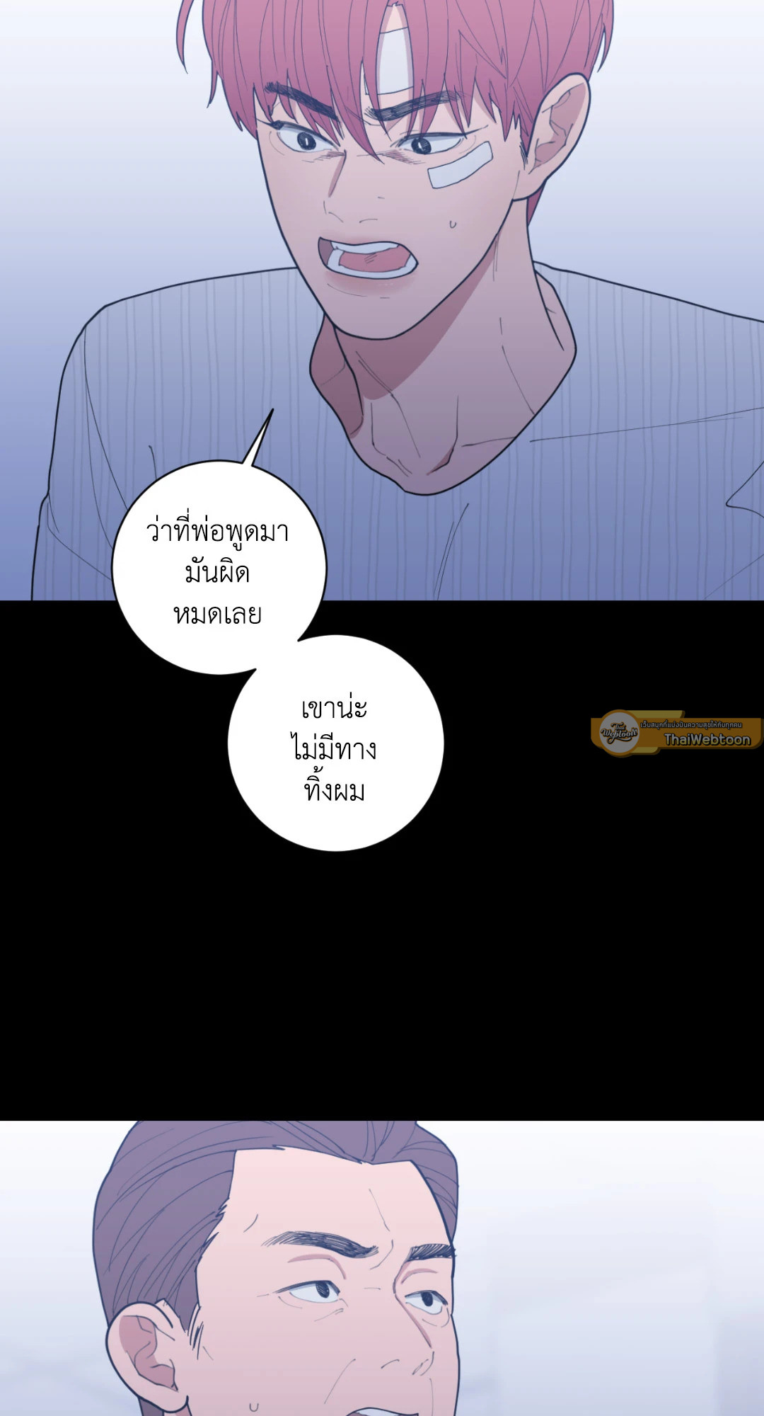 หน้า 25
