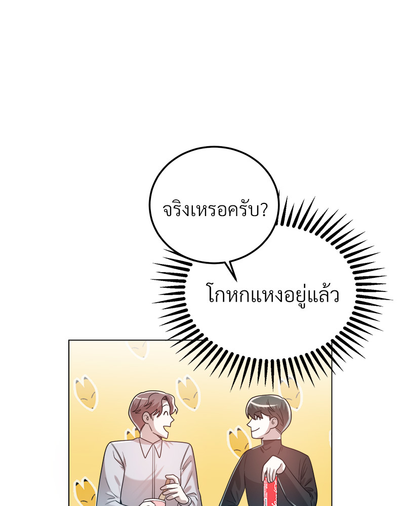 หน้า 94