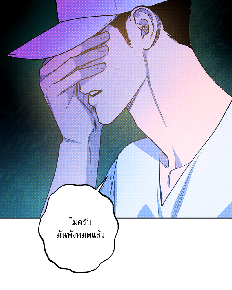 หน้า 104