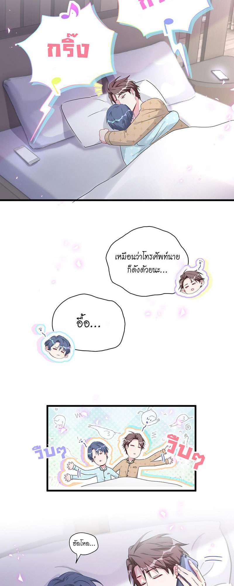 หน้า 43