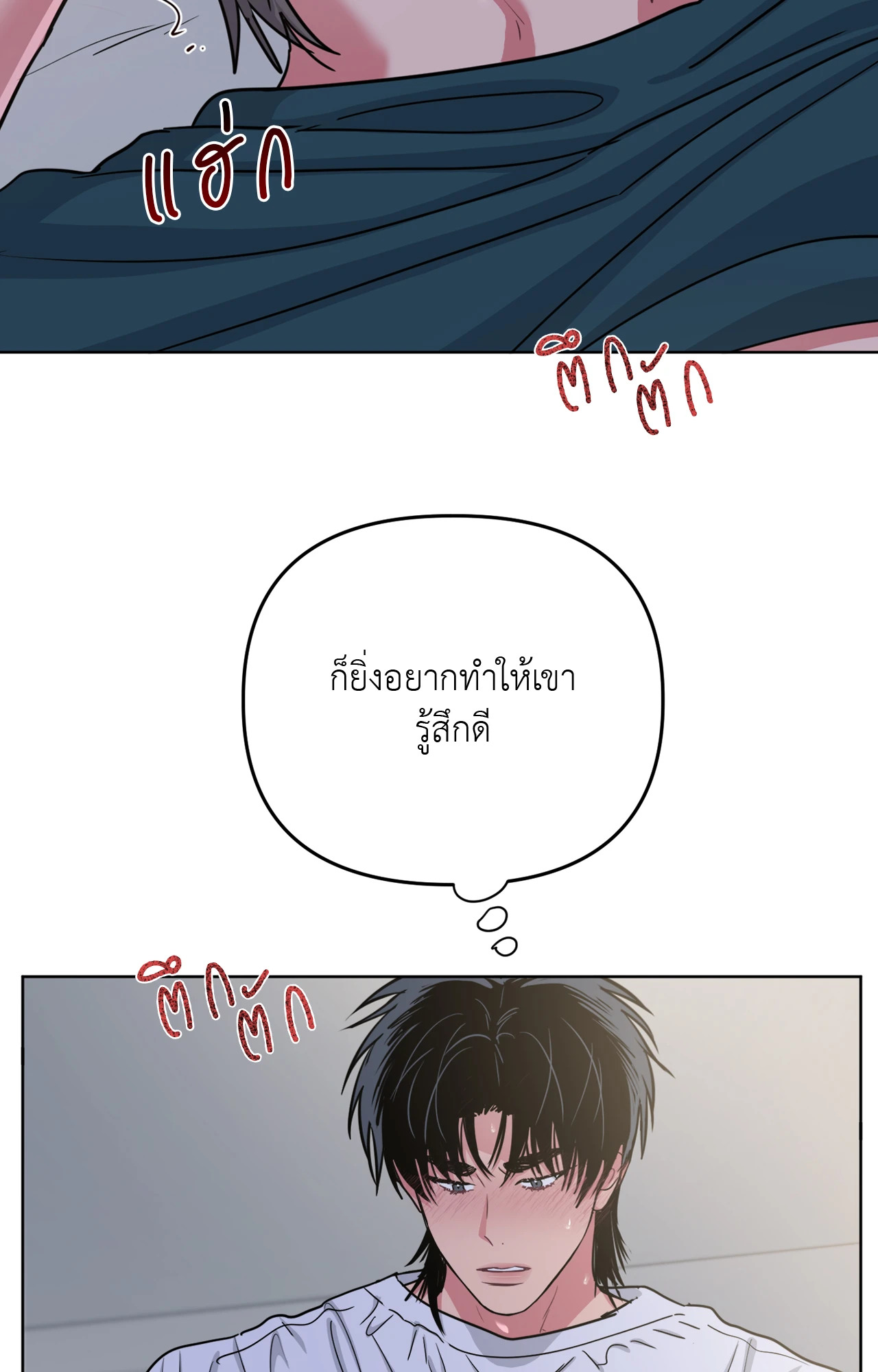 หน้า 58