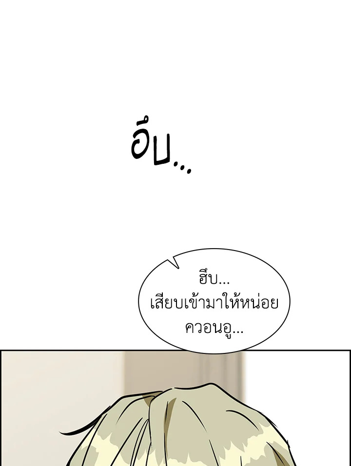 หน้า 74