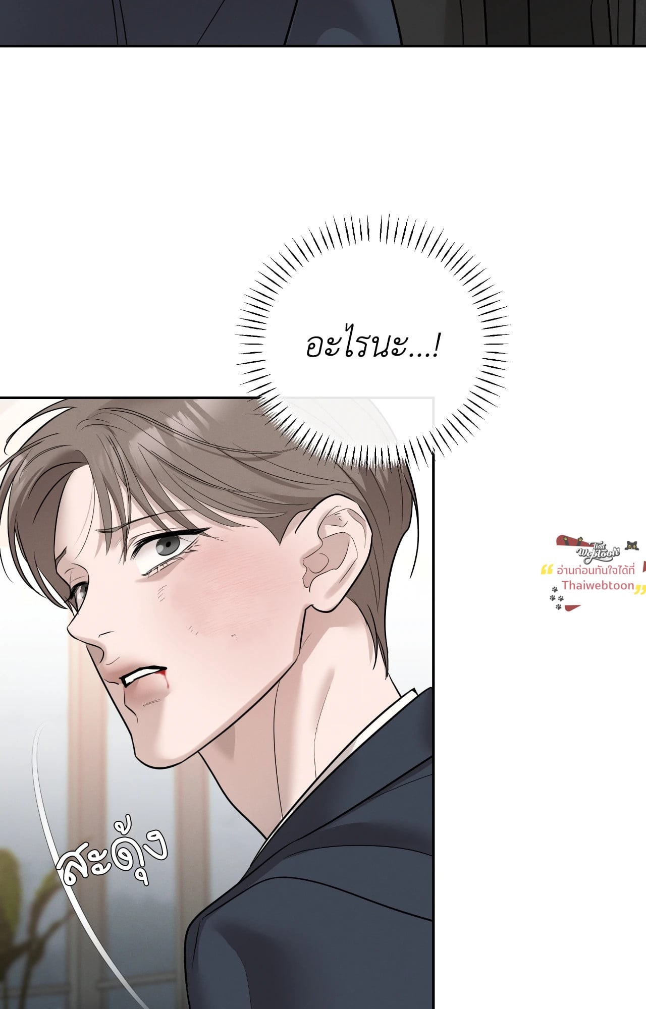 หน้า 35
