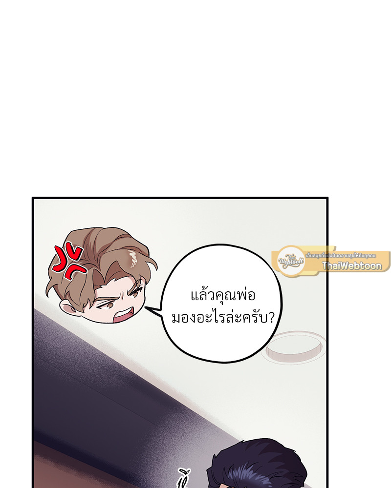 หน้า 76