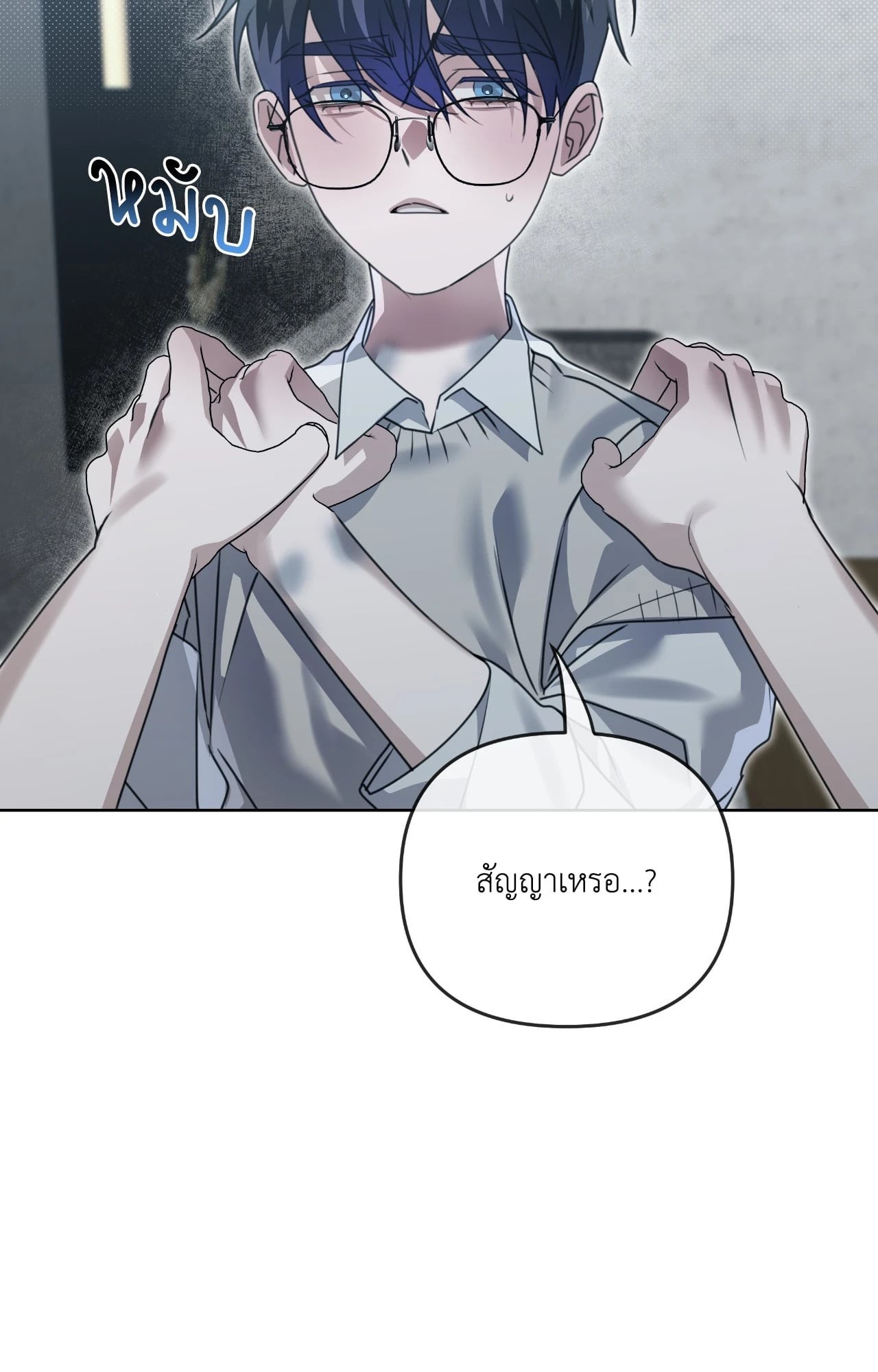 หน้า 48