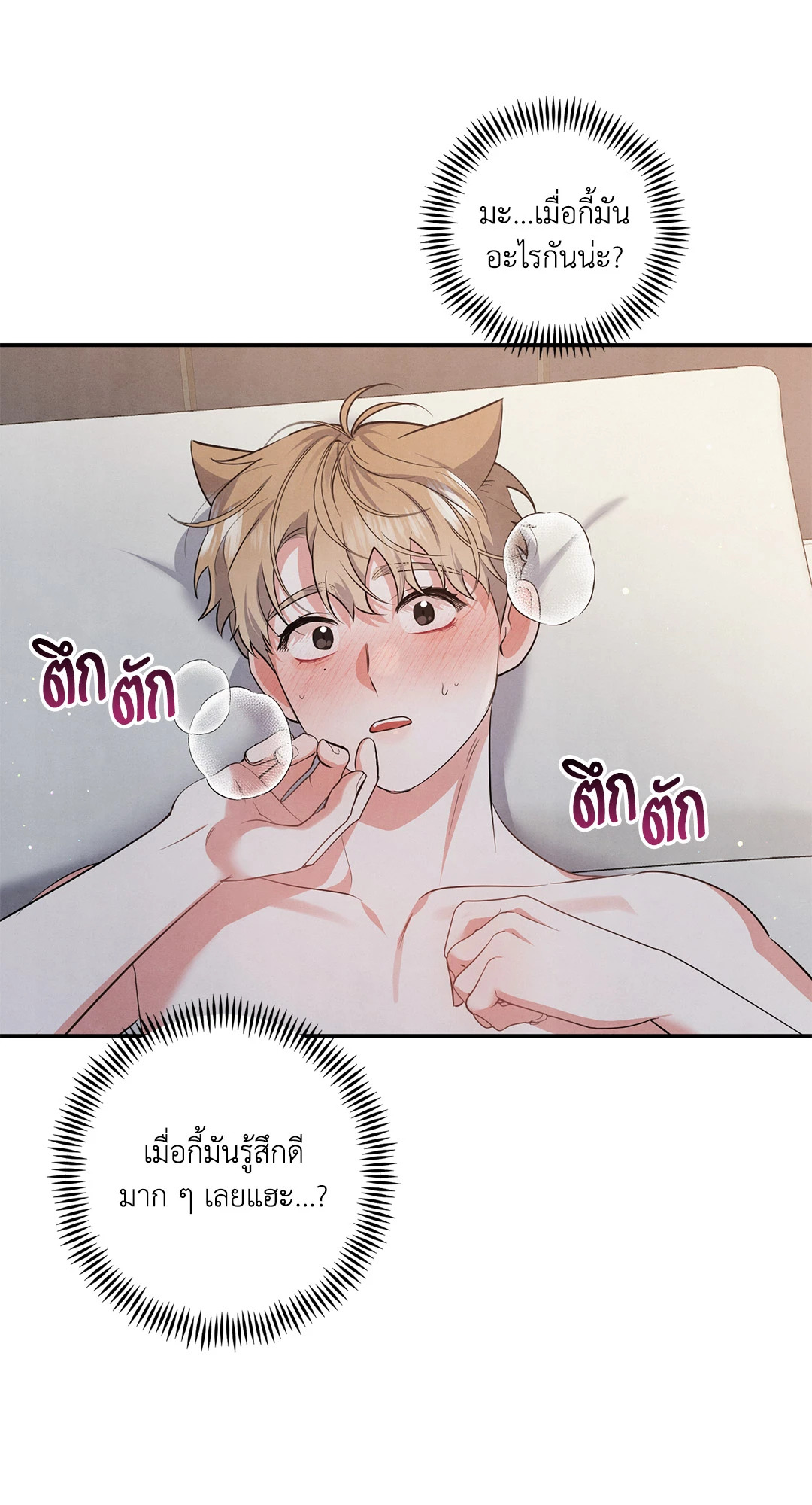 หน้า 60