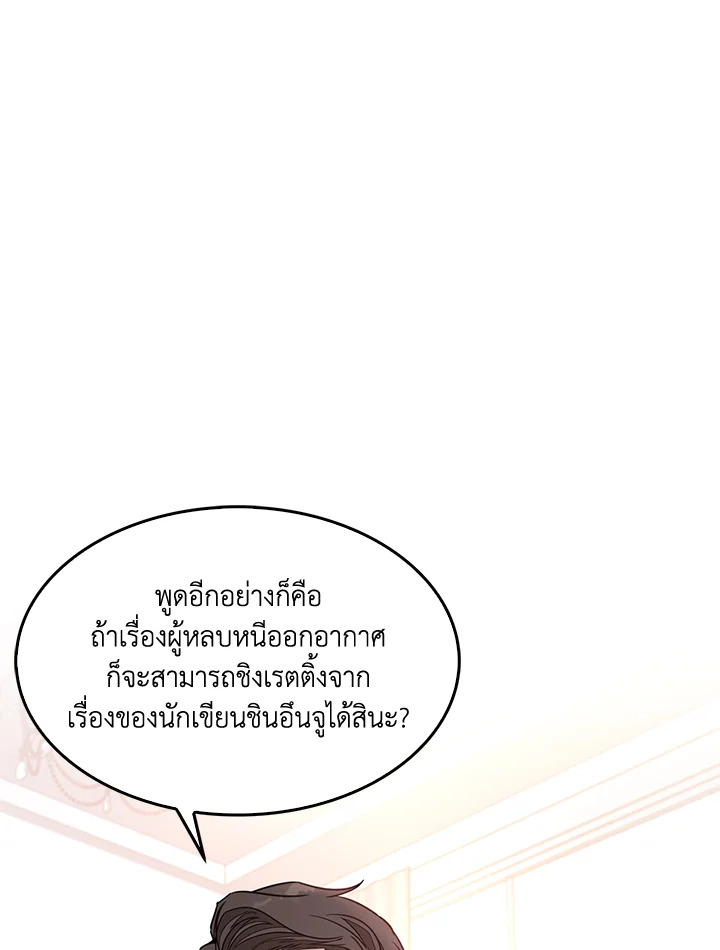หน้า 102
