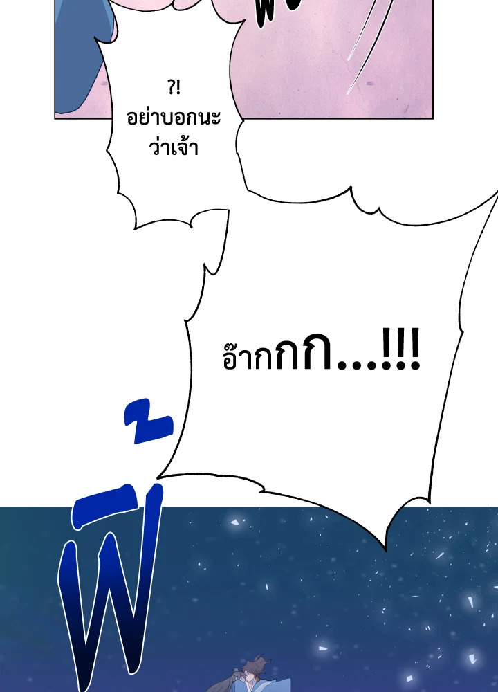 หน้า 79