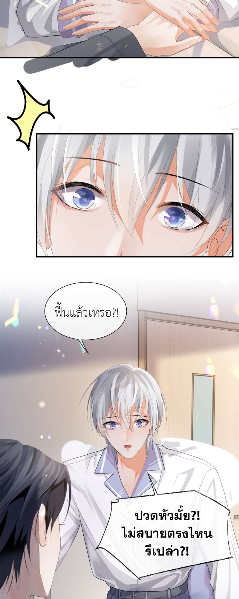 หน้า 25