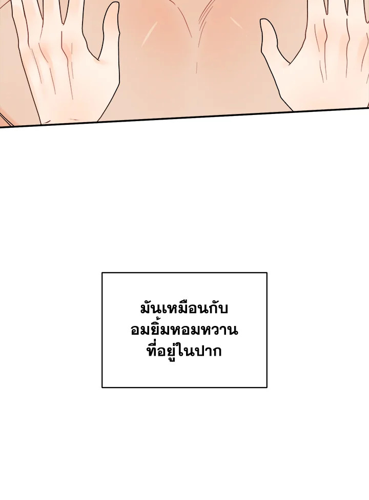 หน้า 85