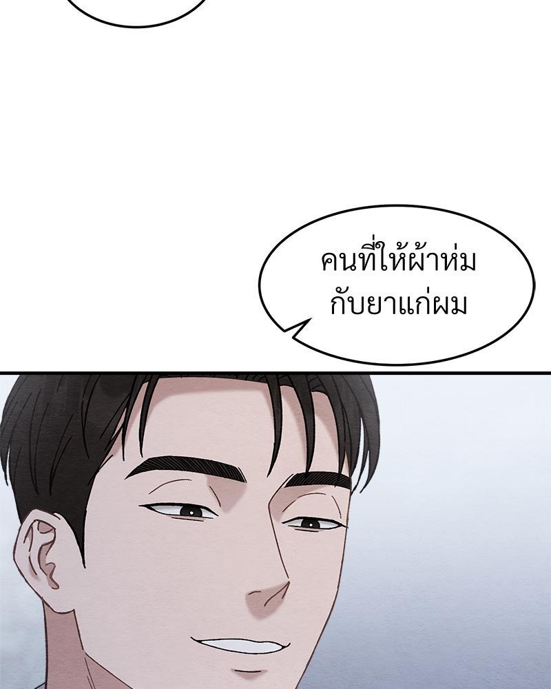 หน้า 100