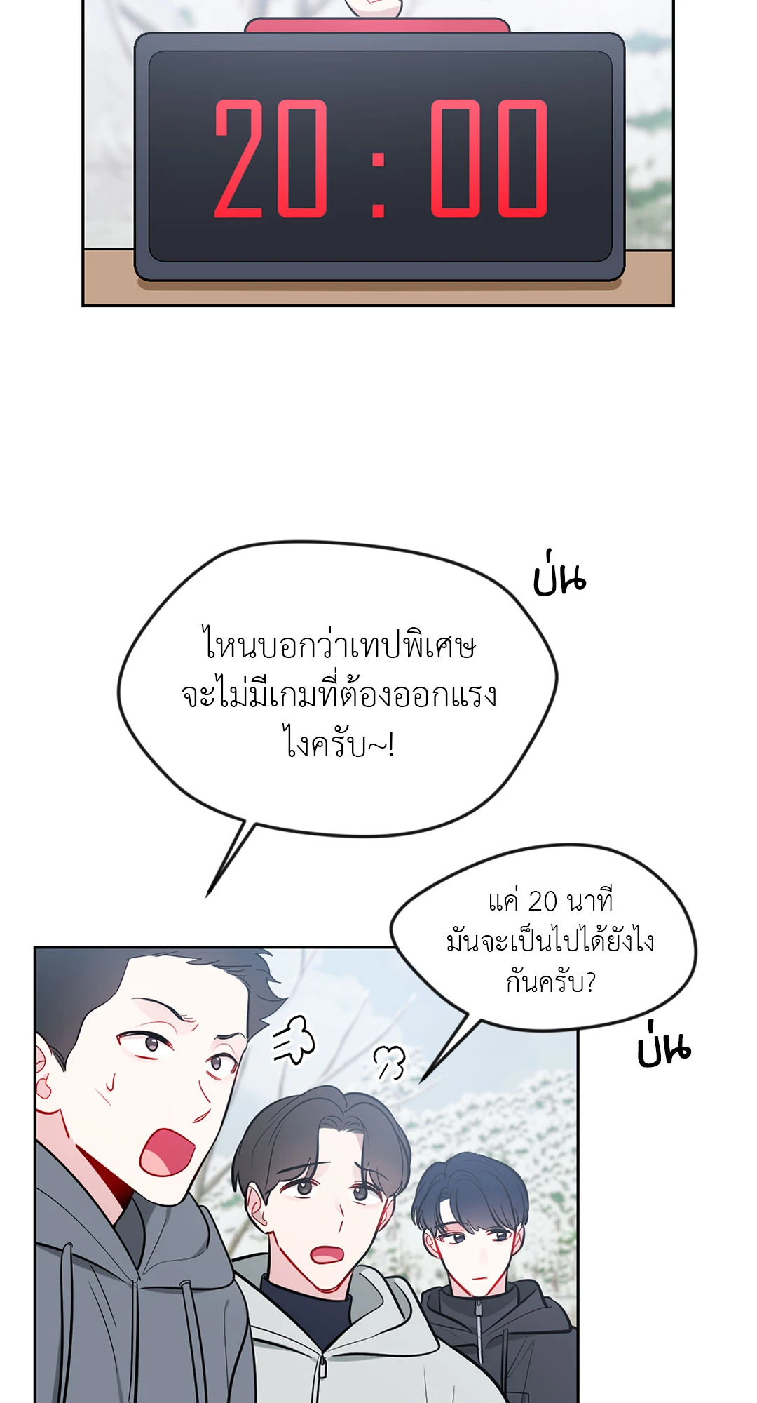 หน้า 38