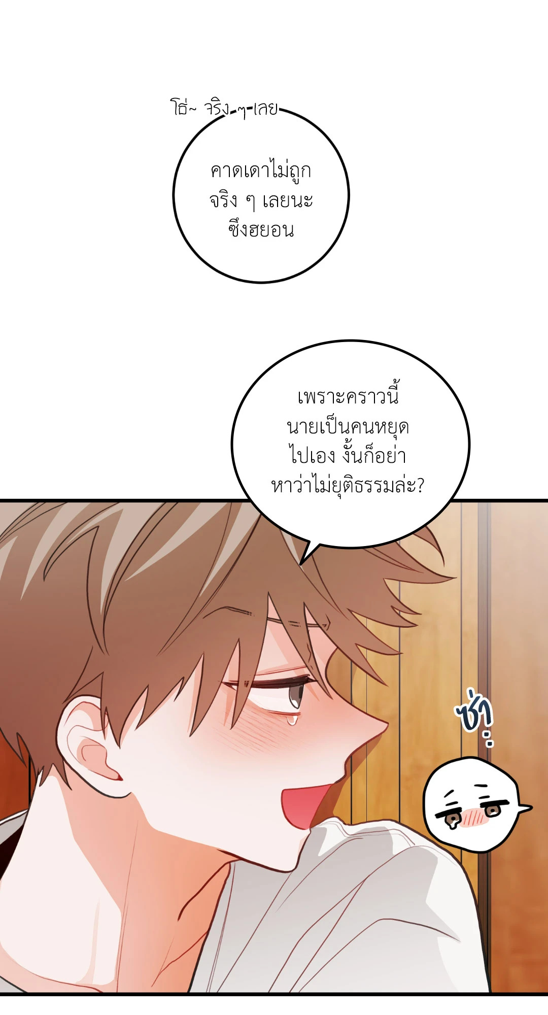 หน้า 61