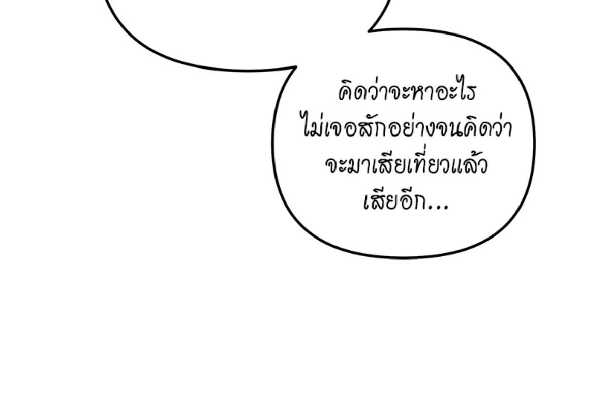 หน้า 143
