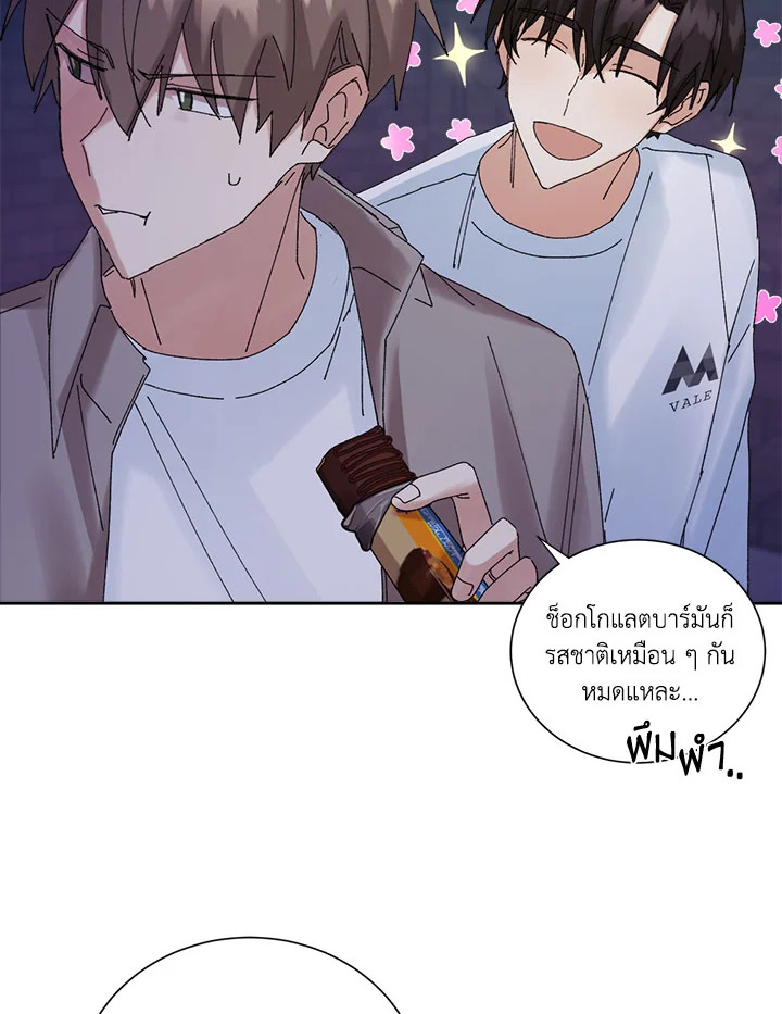 หน้า 57